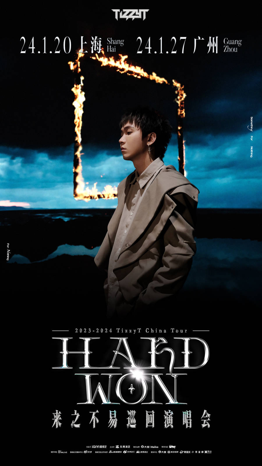 「认·真」不负期待 三年「来之不易」| tizzyt巡回演唱会上海/广州站