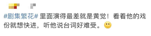 結果當然是被罵了…既不夠狠又不夠深情,在玲子眼眶含淚的對比下,這樣