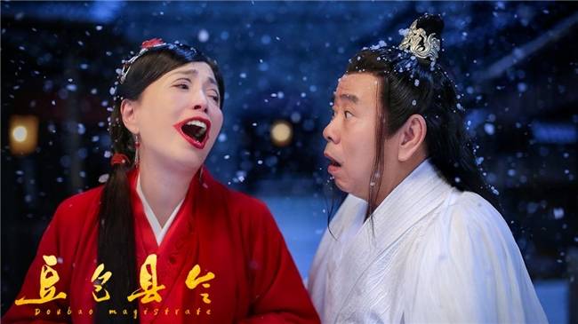 《豆包县令》定档1月9日 潘长江苑琼丹携群星爆笑开年_影片_徐小燕