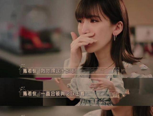 我却想替陈若仪说上几句话:为什么女人全职就是被男人养活呢?