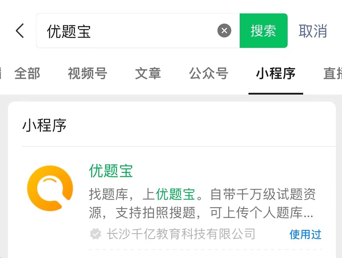 [2024年模拟试题] 八大员(合集)考试题库