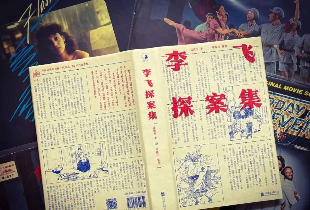 中國現代文學家,偵探小說家,古典文學研究家,學者.