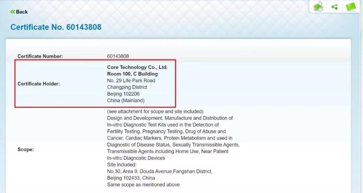 丨近期新能源市場出現大量ce證書不被國外客戶認可_機構_歐盟_認證