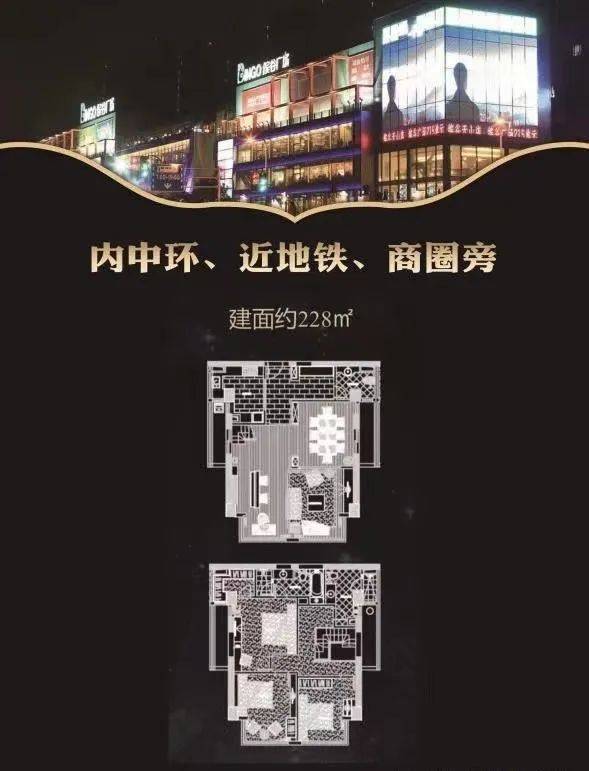 威寧路站上蓋長寧區中內環 天山板塊7070給您有效答覆—提-前-來