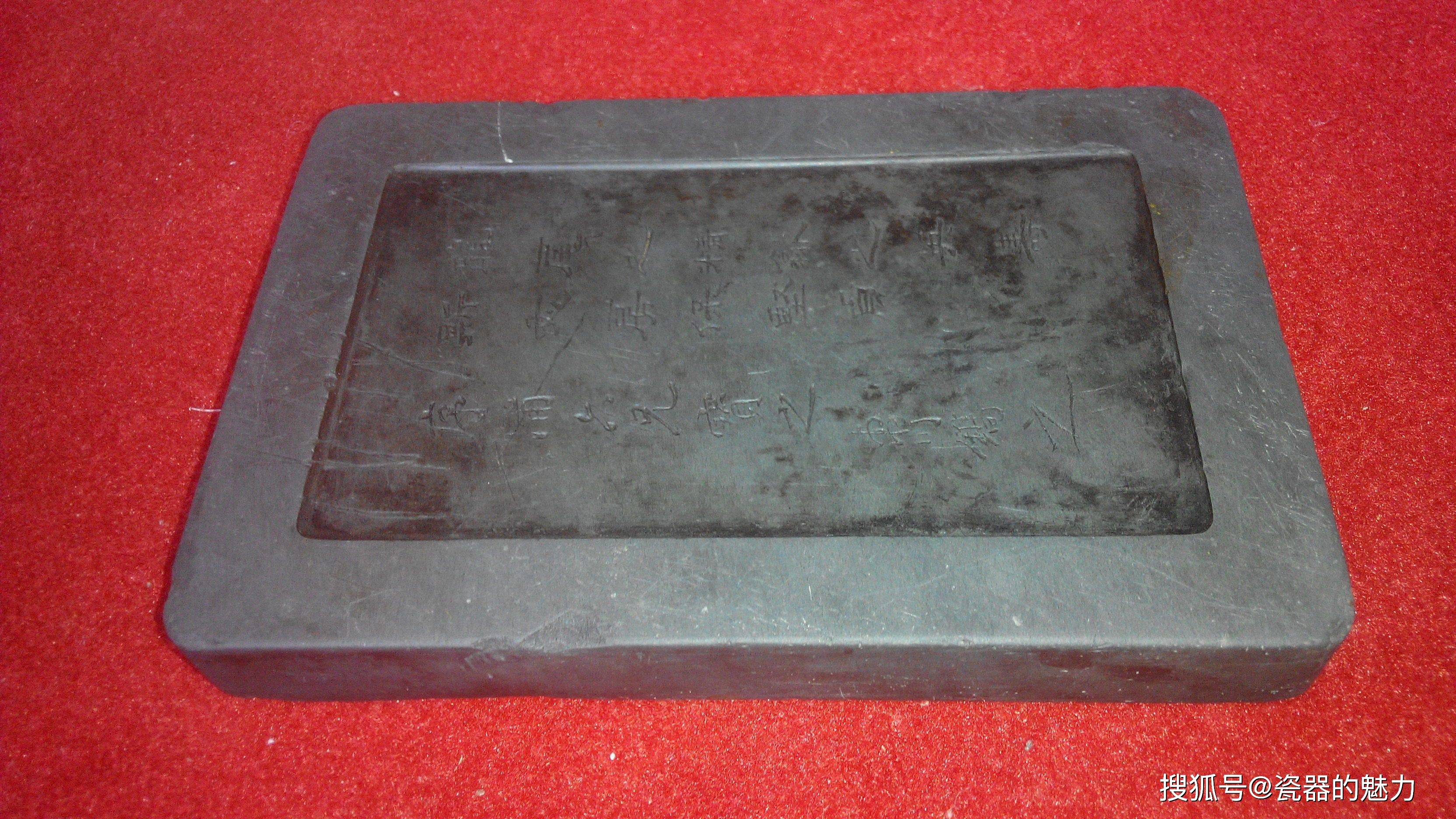 说说古代老砚台的保养方法和鉴定知识_石砚_石质_中国