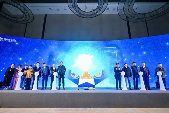 2024康尔生物全国市场业务启动大会隆重举行_发展_企业_青岛