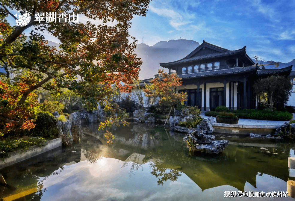 (珠海)翠湖香山·留香苑中式合院别墅_翠湖香山·留香苑_房价_详情