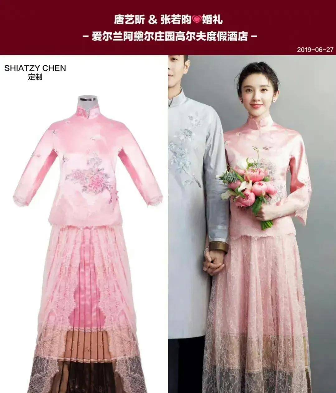 女明星中式婚礼服图片