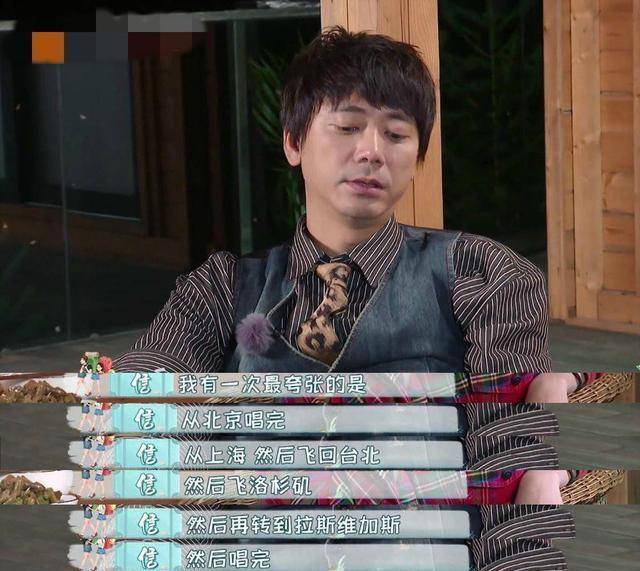 工作17小时,高以翔35岁意外陨落,"996"为何不被接受?_生活_时候_加班