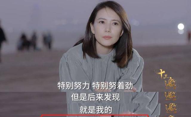 她坦言,這部電影讓她瞭解到,自己作為演員的天分是有限的.