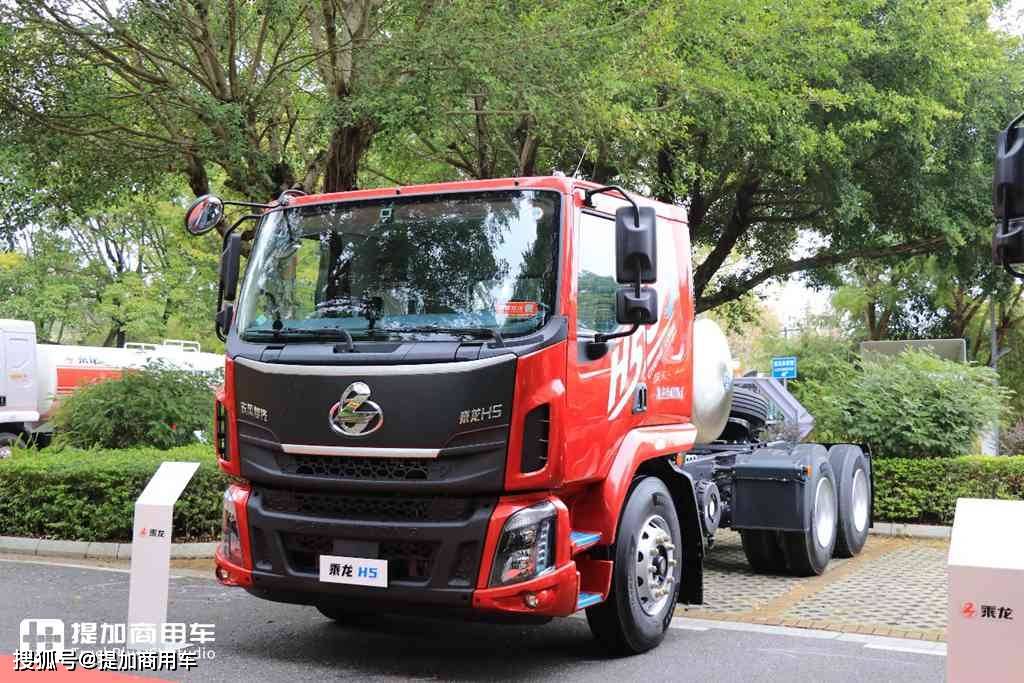 乘龍l2v純電動輕卡:乘龍輕卡家族的全新車型,2米尺寸寬體駕駛室,整車