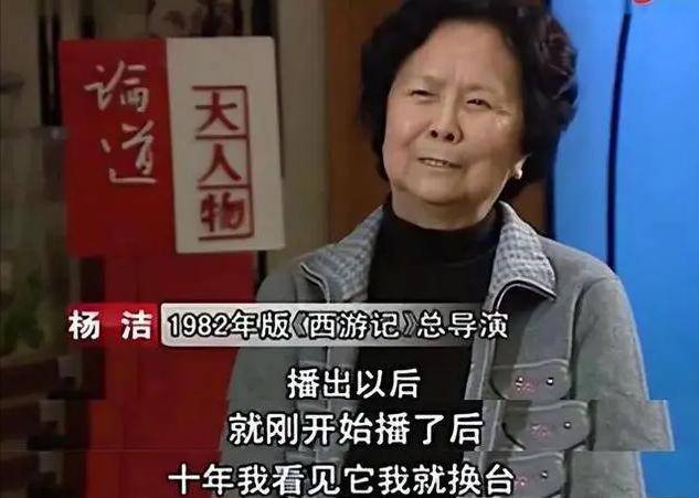 好傢伙,都2023年了還翻拍西遊記,50歲樊少皇上演三角