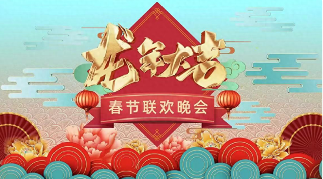 原创
            央视春晚的3个台柱子缺席，都去山东电视台，接住了这泼天的富贵封面图