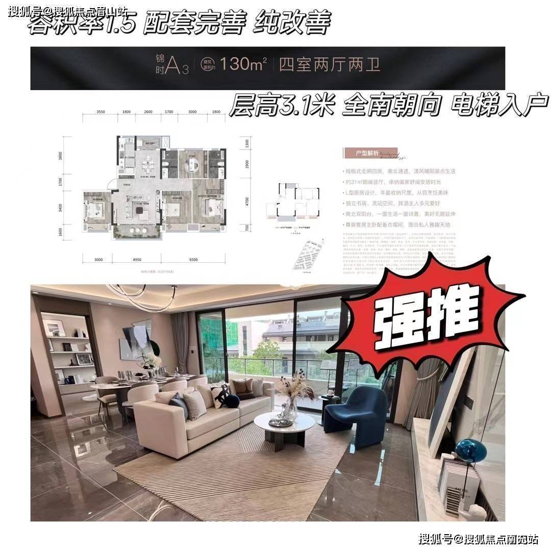 成都鸿山院子售楼中心楼盘详情售楼部电话成都房产首页网站