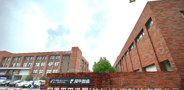 杭州临平区金宸金座售楼处电话,临平金宸金座售楼处地址位置,临平金宸