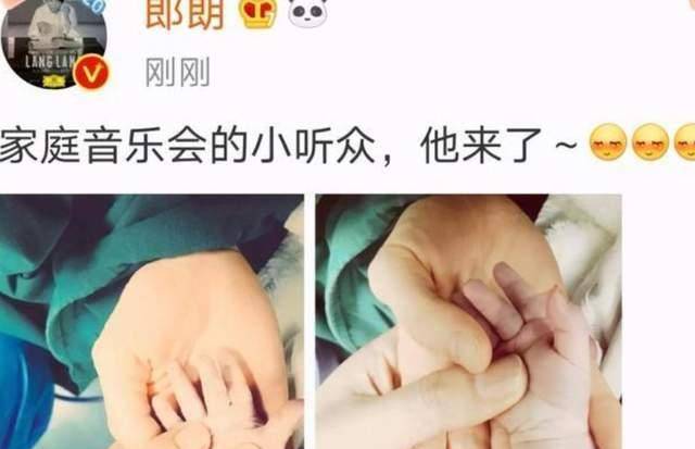 張恆公開有兩個孩子,張碧晨未婚生女,吉娜生了_鄭爽_郎朗_消息