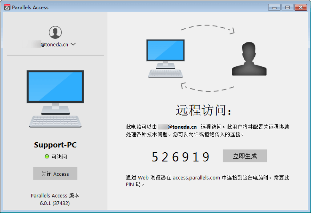 parallels access是一款能夠讓 iphone 或 ipad運行windows或mac軟件