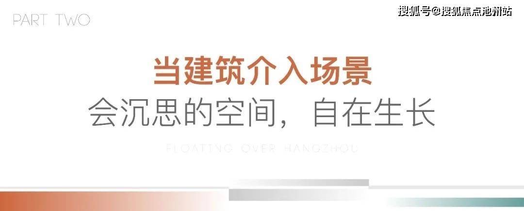 杭州興合望江中心→售樓處電話→售樓中心首頁網站