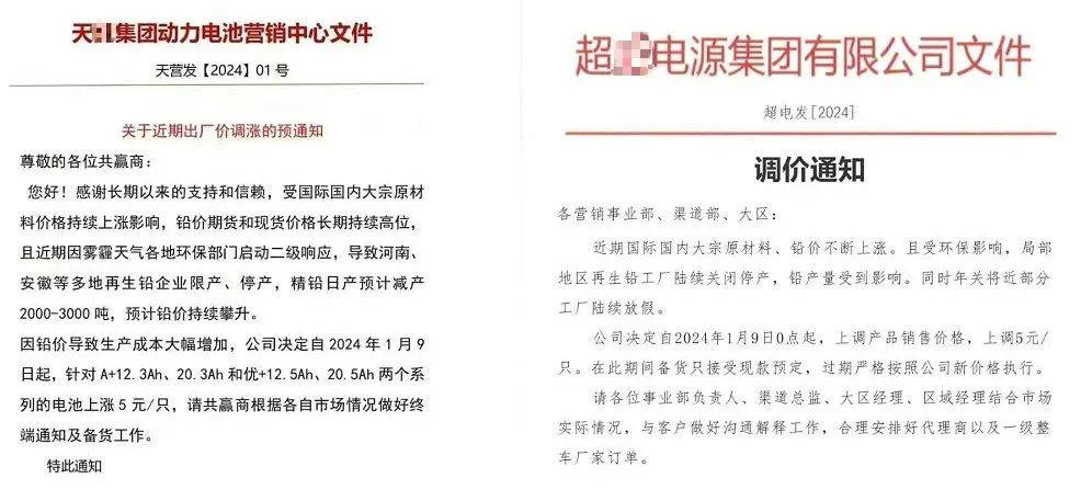 致年前不願備貨的客戶!朋友圈瘋轉一片!_生意_生產