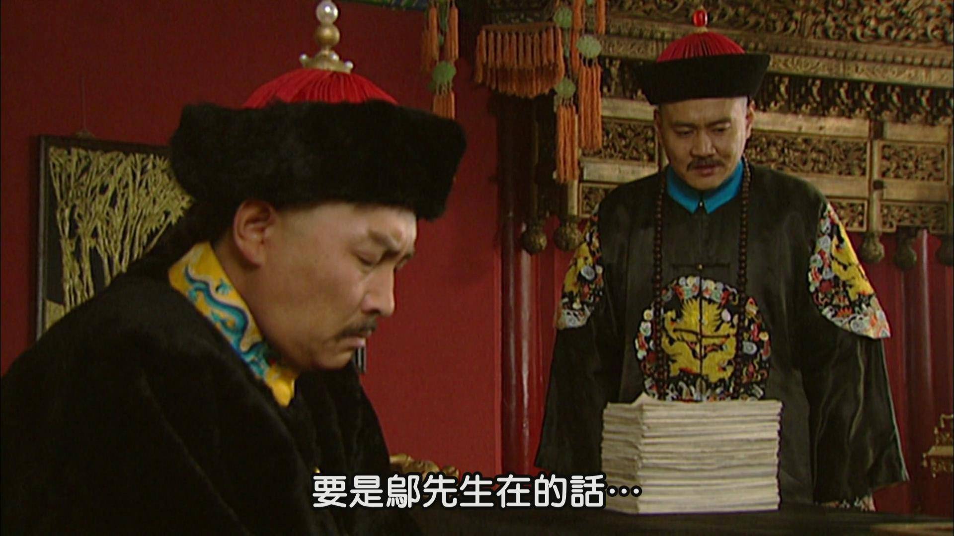 贾士芳_尹继善_王文昭