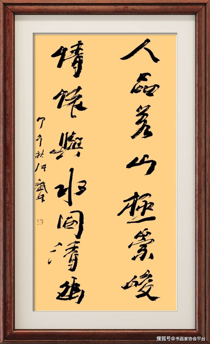著名电影表演艺术家张铁林书法作品欣赏_风格_书坛_魅力