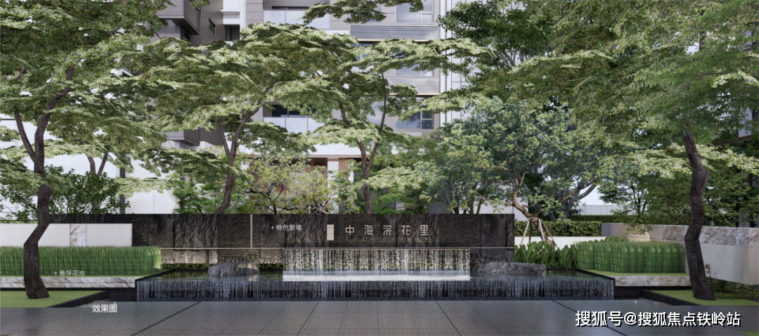 广州【中海浣花里】售楼处电话-地址-价格-中海浣花里24小时电话图文