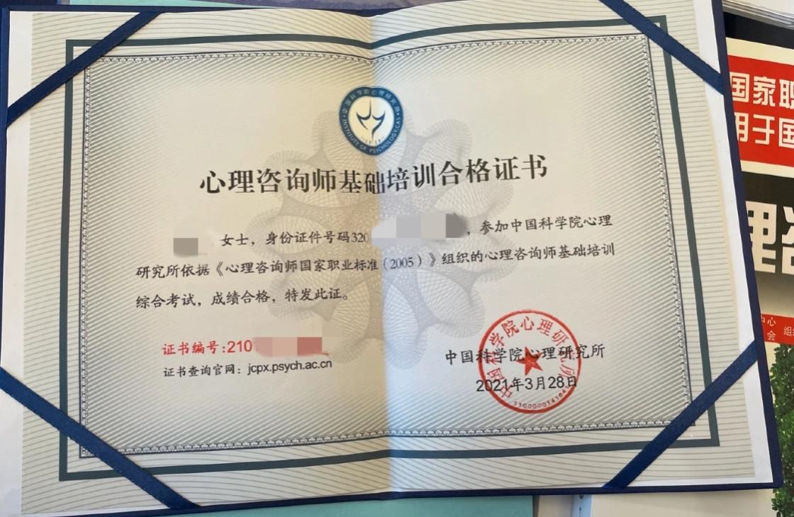 心理咨询师如何帮助人们:理解心理健康的重要性_个体_生活_人际