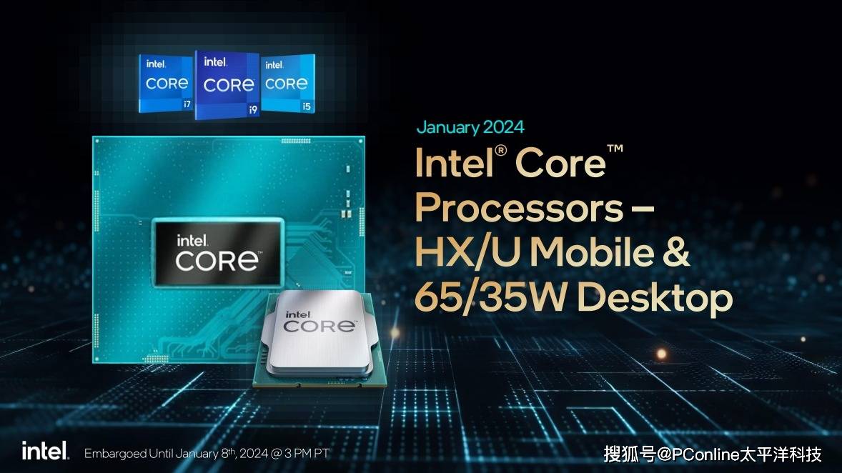 14代補完計劃,intel發佈第14代酷睿非k處理器_intel_系列_型號