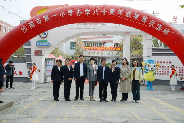 江苏省海安市城南实验小学教育集团发布2023年十件大事候选大事记_办