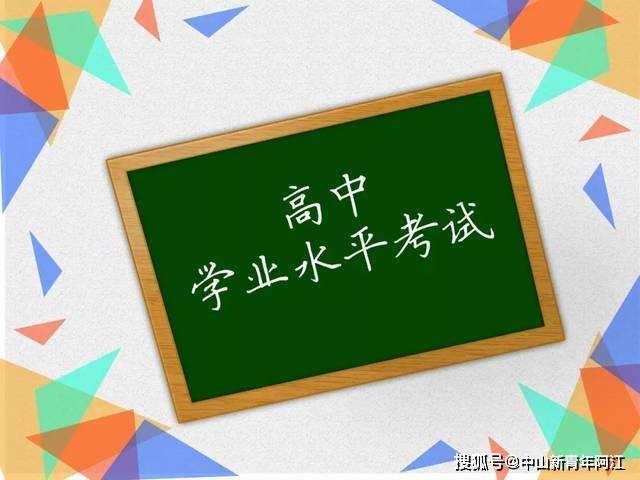 广东高考成绩公布时间23_高考公布广东成绩时间2024_广东高考成绩公布时间2024