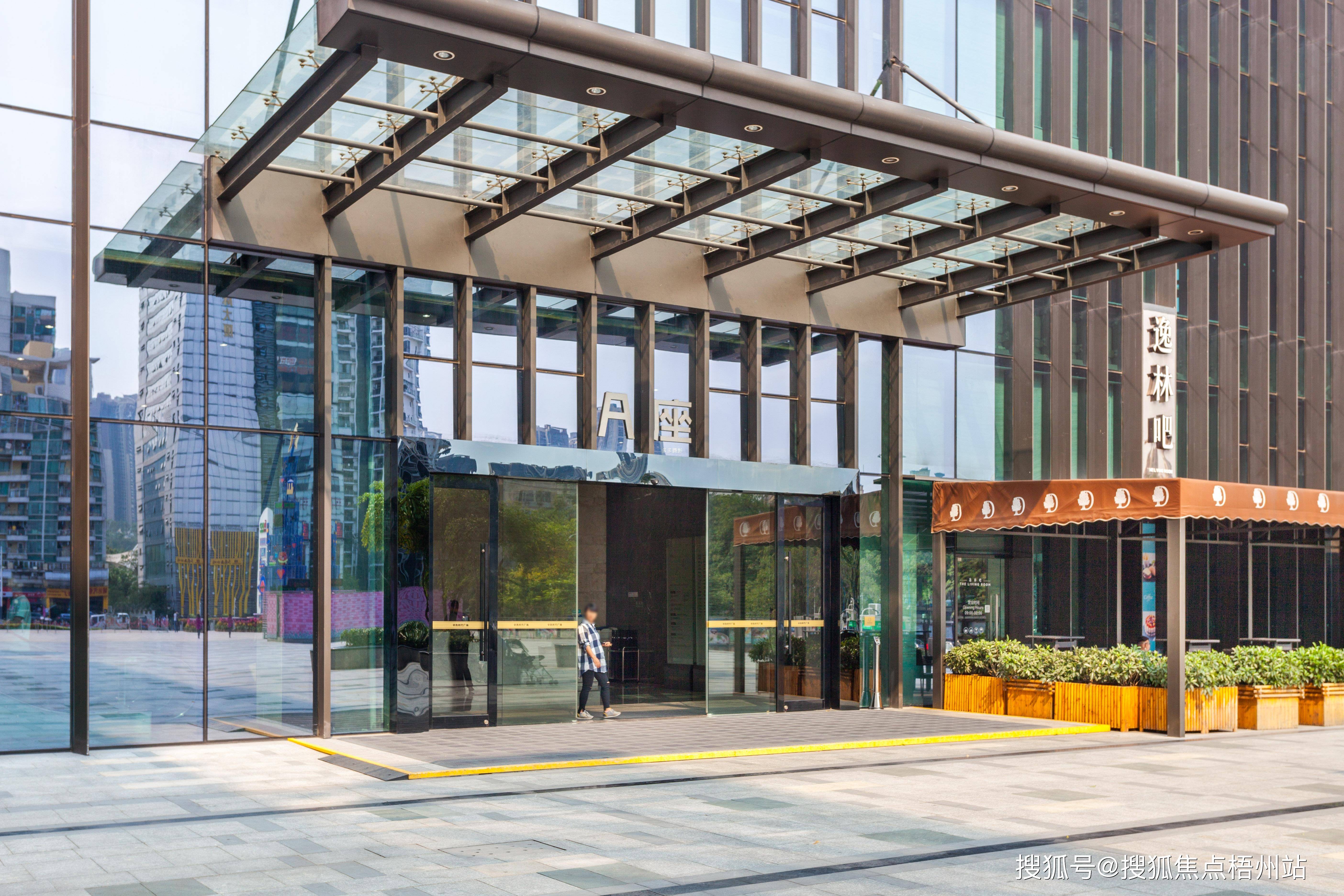 深圳中执时代广场基本信息 物业管理处电话 开发商 配套信息