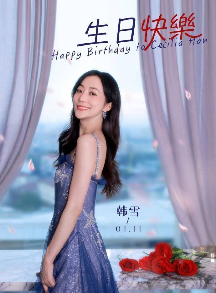 韩雪庆41岁生日,皮肤焕然一新,眼纹仍然存在!_照片_养生_网友