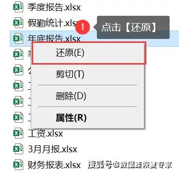 步驟1:在電腦桌面上找到回收站,並雙擊進入;回收站是電腦用戶最經常用