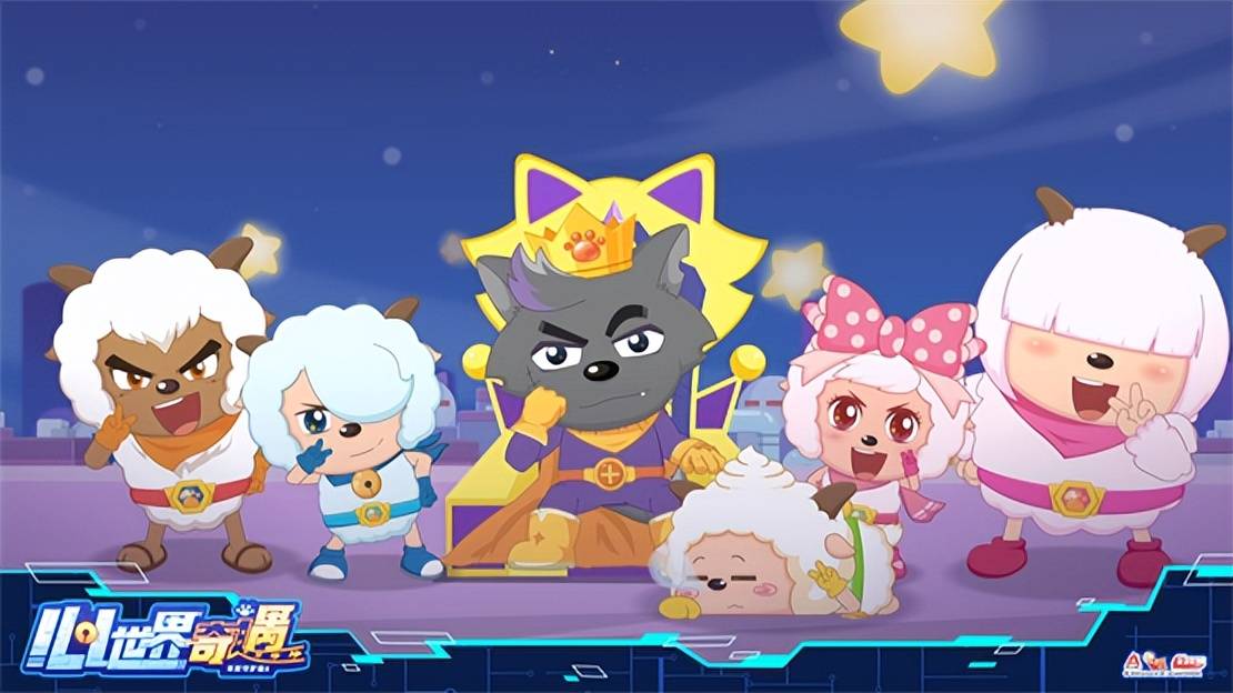 《喜羊羊与灰太狼之心世界奇遇》定档1月19日!脑洞大开!重启灰太狼!