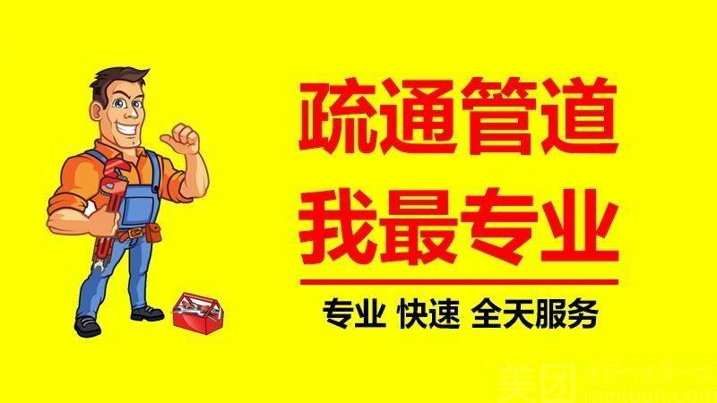 热水器管道维修_渗漏_水流_方法