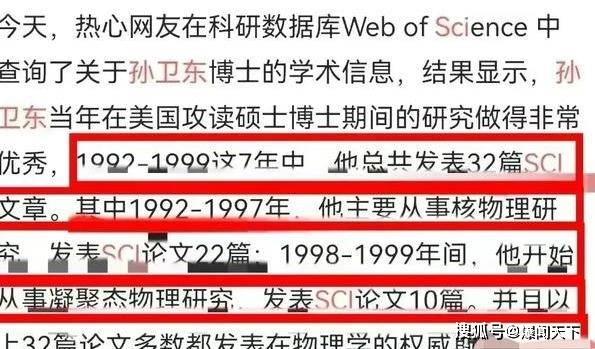 張雪峰打臉胡錫進,憑啥幫中國人出國?評論炸裂_孫衛東_美國_祖國