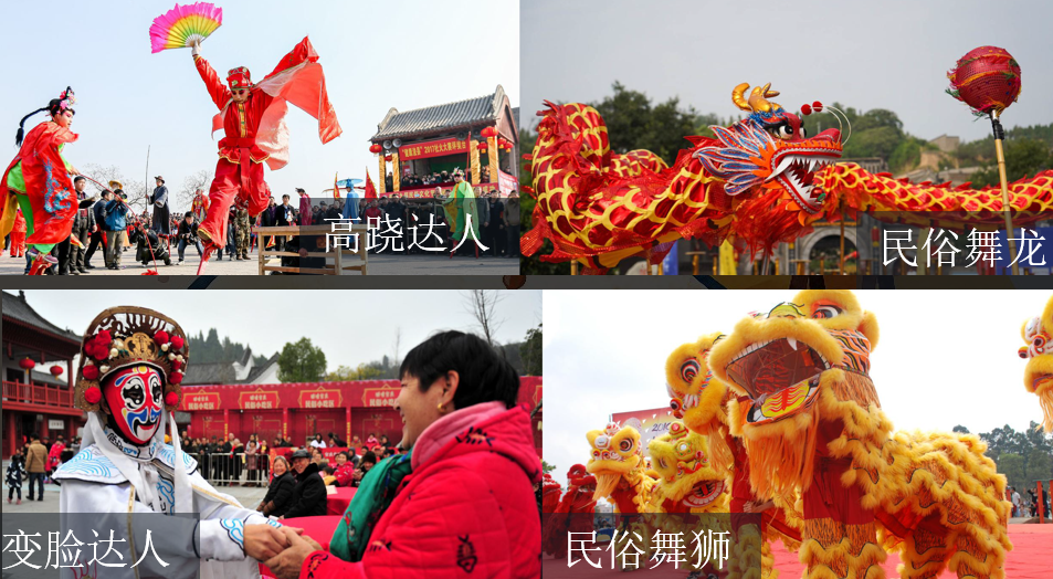 2024青苗万国灯笼美食嘉年华暨腊八民俗文化节活动策划方案-41p(附