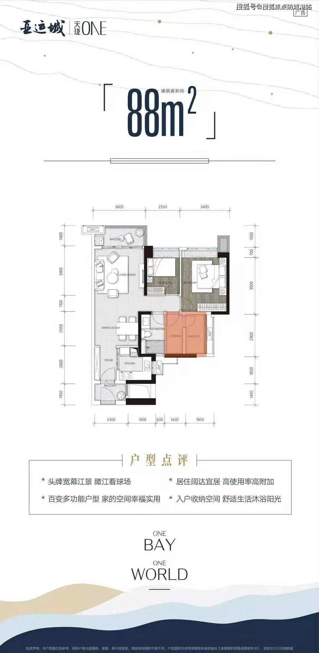广州番禺亚运城售楼处丨亚运城售楼处(详情)丨亚运城楼盘详情_咨询