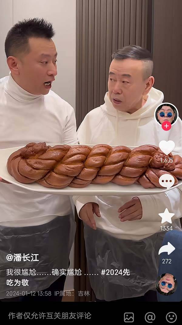 潘长江"重现江湖"开直播,谈起往事很委屈_网友_评论_柴宝玉