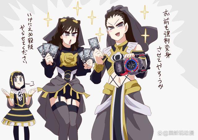 假面骑士歌查德玩梗图 boss骑士进一步黑化 一切都是邪剑仙的阴谋