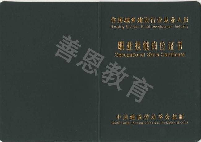 考中级绿化工证怎么学习 绿化工证还需要吗