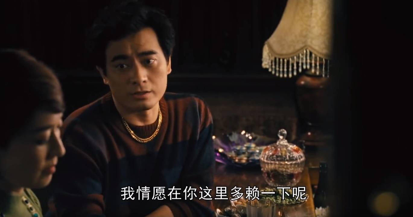 繁花:看到陶陶精神出轨,阿宝接收梅萍名片,才明白嫉妒心分层次_汪小姐