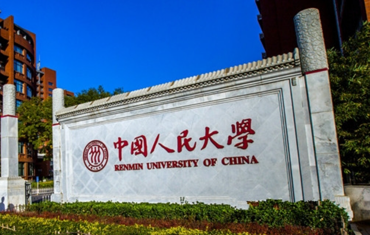 中国科学院大学6人