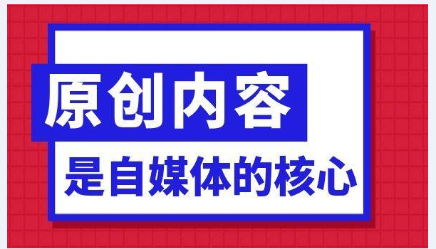 平臺如何檢測視頻原創度的 視頻原創度檢測軟件_用戶_數據庫_方面