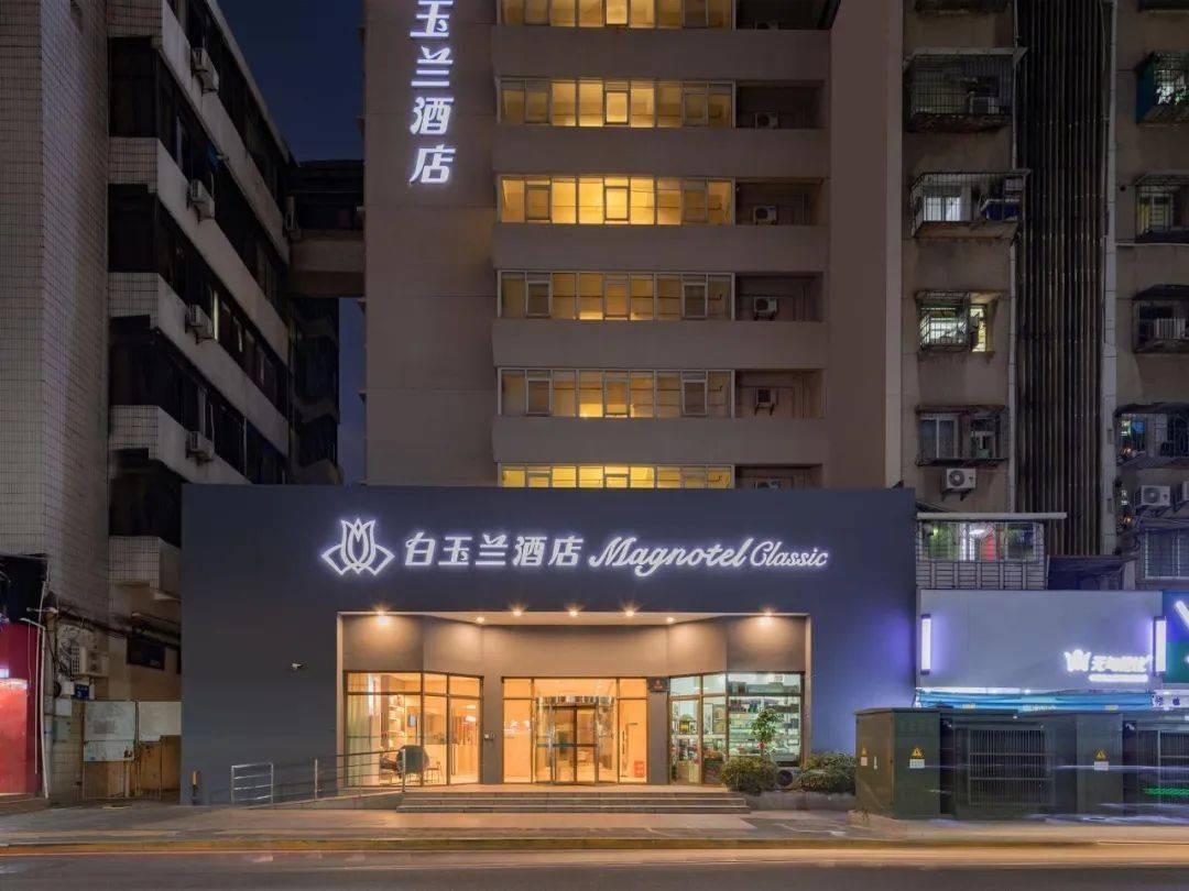 白玉兰酒店带你赴一场有温度的旅行_威海_成都_旅游