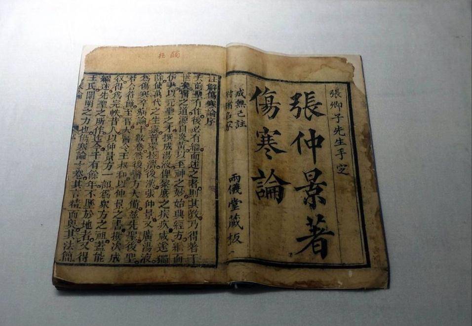 全国名老中医张海峰,善治内科急慢疑难病,对脾胃学说造诣很深_治疗