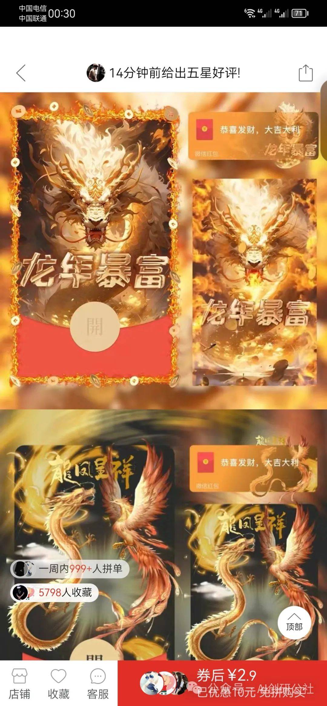 企业微信注册_注册微信企业公众号流程_注册微信企业号