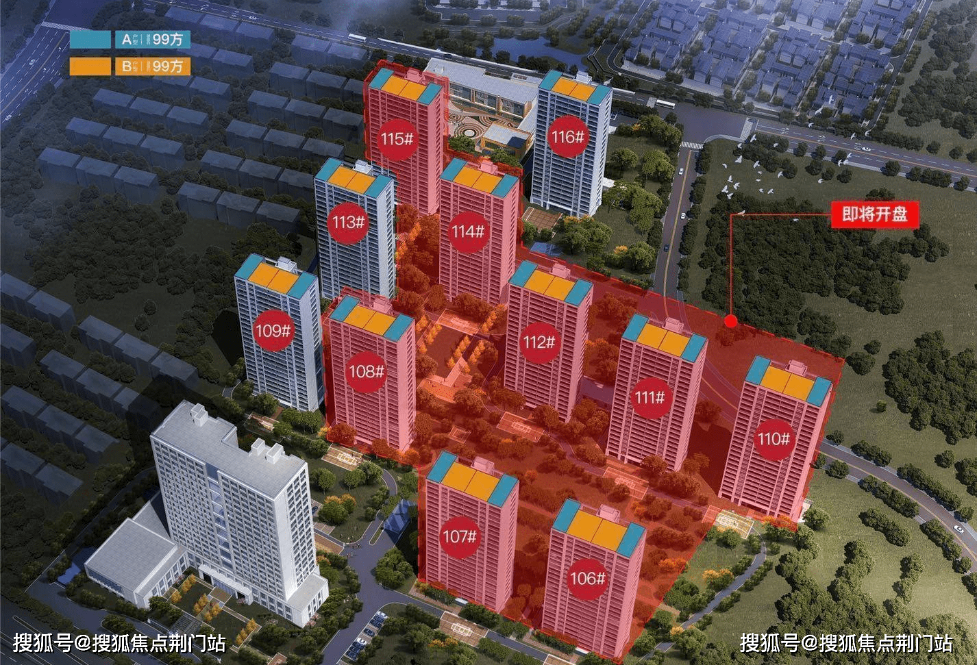 中天珺楠府-杭州(中天珺楠府)首页网站丨售楼部欢迎您丨临安基本信息/咨询热线_销售_电话_专业