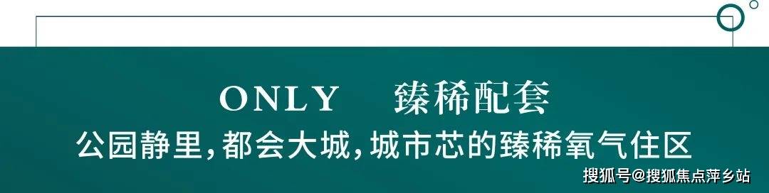 商業開業:悠方/鈞明/合生匯/永旺夢樂園四大新興商業已全面開業,享受