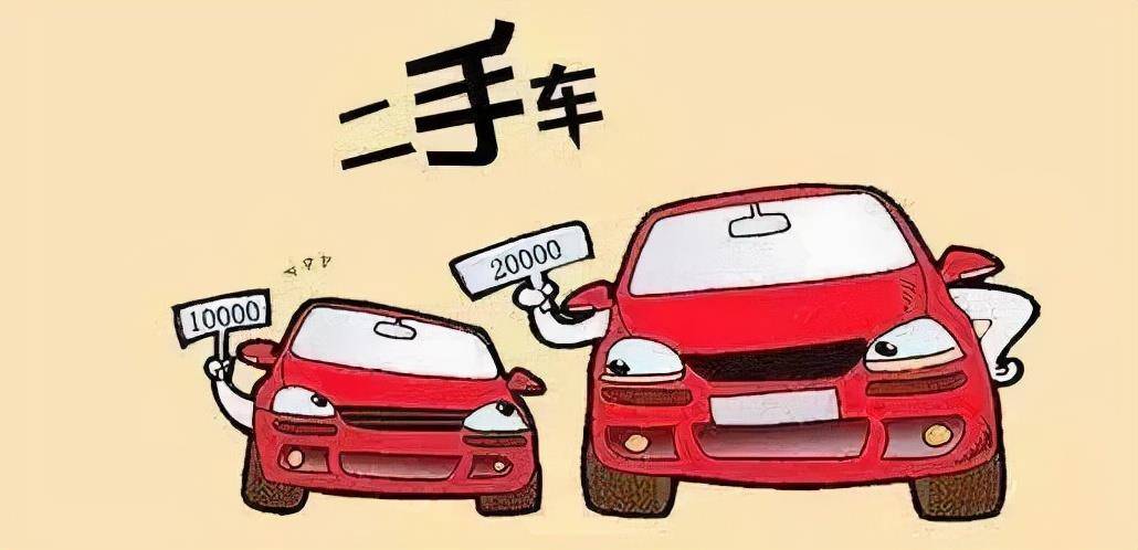 出售二手车高价回收二手车_搜狐汽车_搜狐网